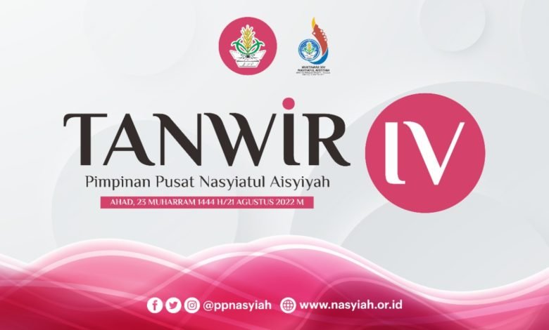 PPNA Laksanakan Tanwir IV Nasyiatul Aisyiyah Secara Hybrid PPNA Laksanakan Tanwir IV Nasyiatul Aisyiyah Secara Hybrid