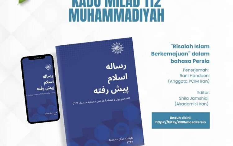 PCIM Iran Terjemahkan Buku Risalah Islam Berkemajuan (RIB) ke Bahasa Persia PCIM Iran Terjemahkan Buku Risalah Islam Berkemajuan (RIB) ke Bahasa Persia
